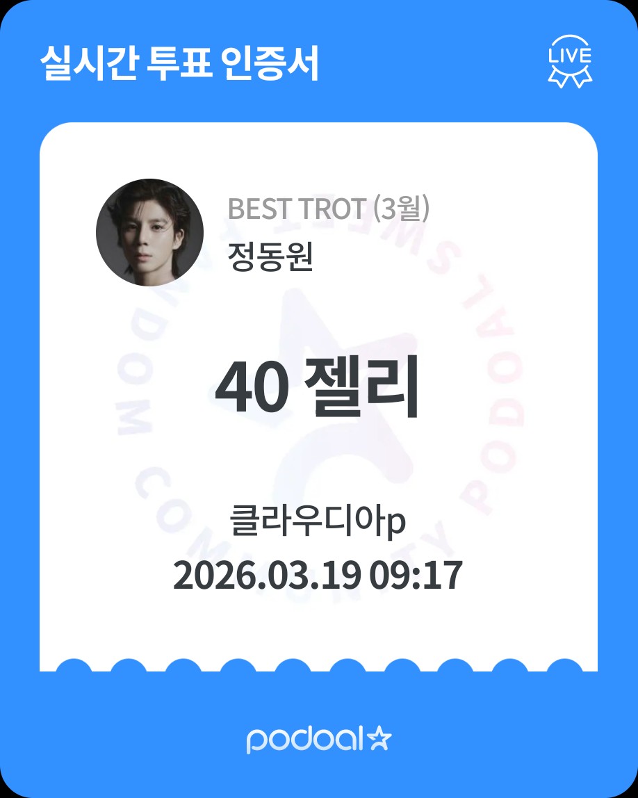 粉絲拍下的鄭東元瞬間