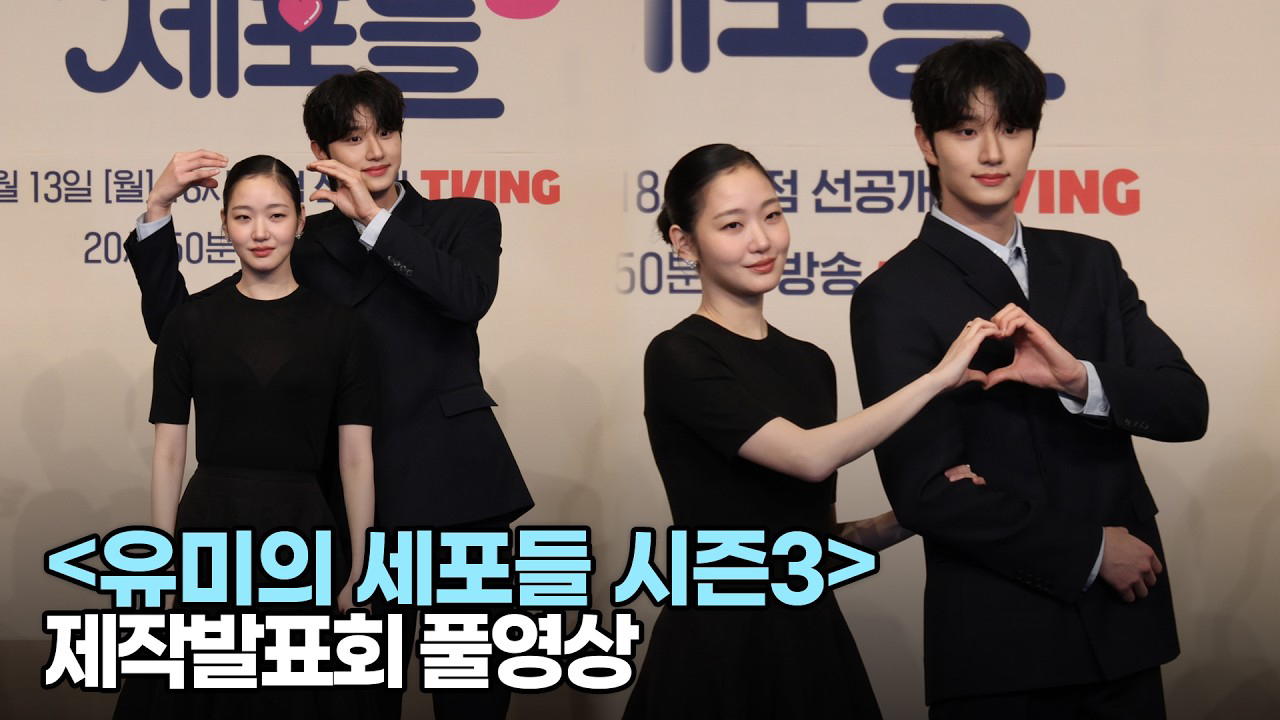 김고은 팬이 찍은 순간