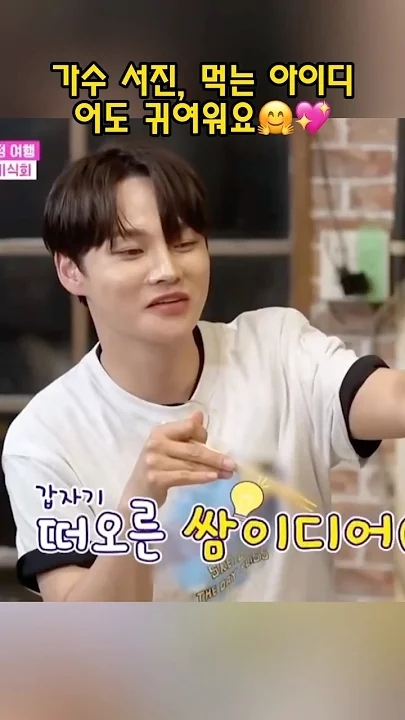 パク・ソジンの最近の活動ショット