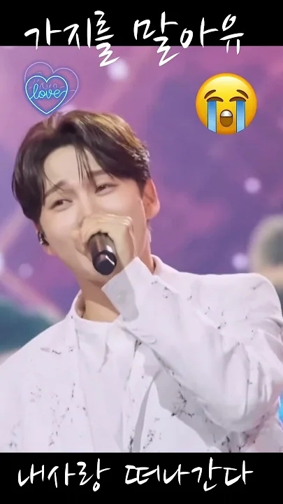 박서진 최근 활동샷