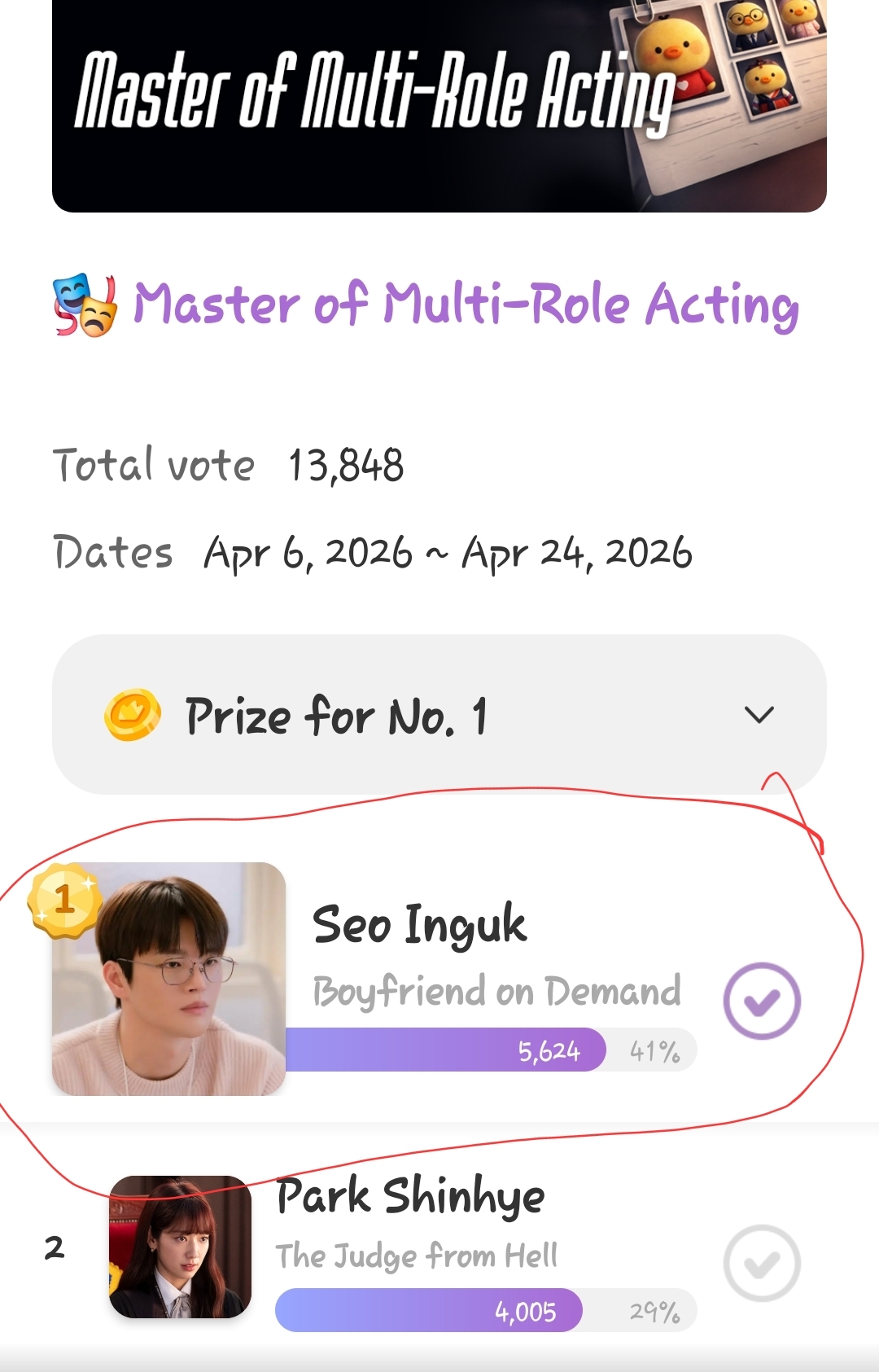 서인국의 최신 사진