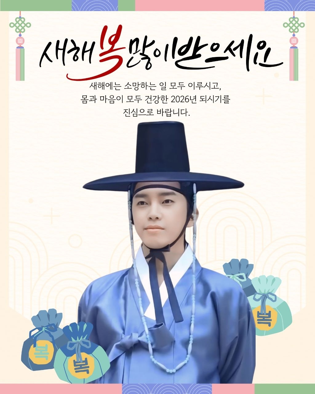 Behind-the-scenes cut of Lim Youngwoong