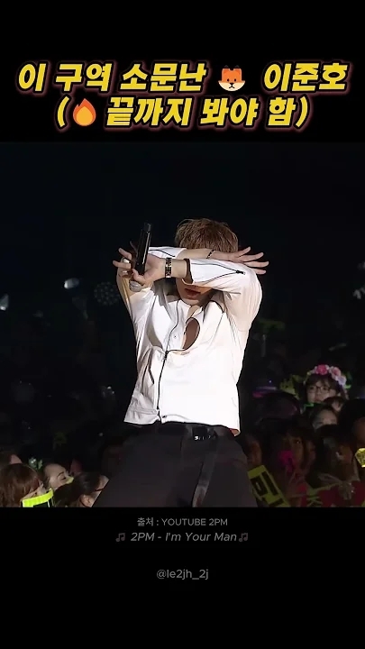 李俊昊的最新照片