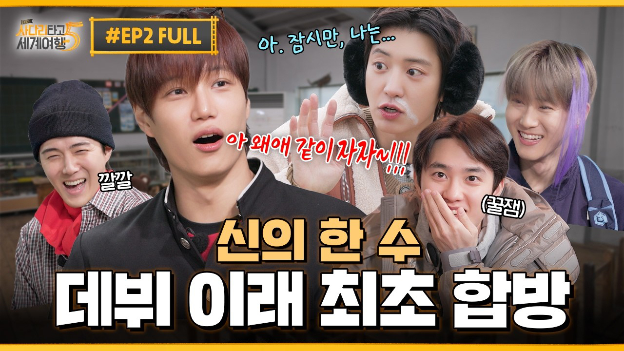 都暻秀 (D.O.)的最新照片