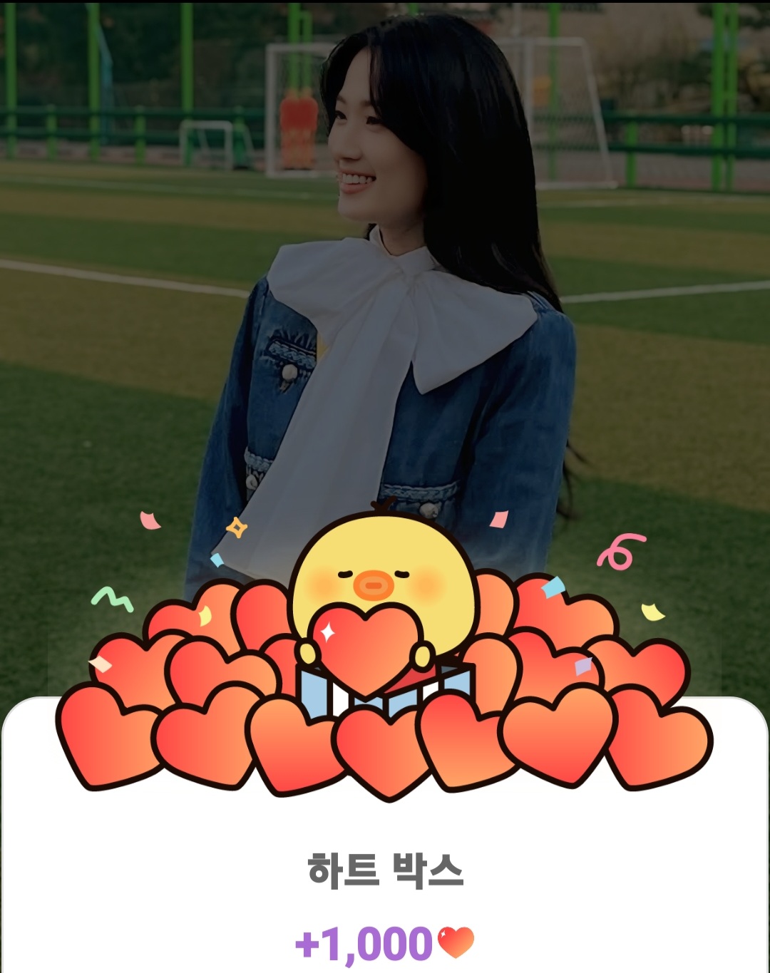 Recent activity shot of Kim Hyeyoon