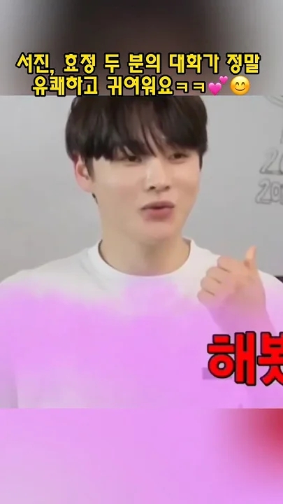 Cuplikan di balik layar dari Park Seojin