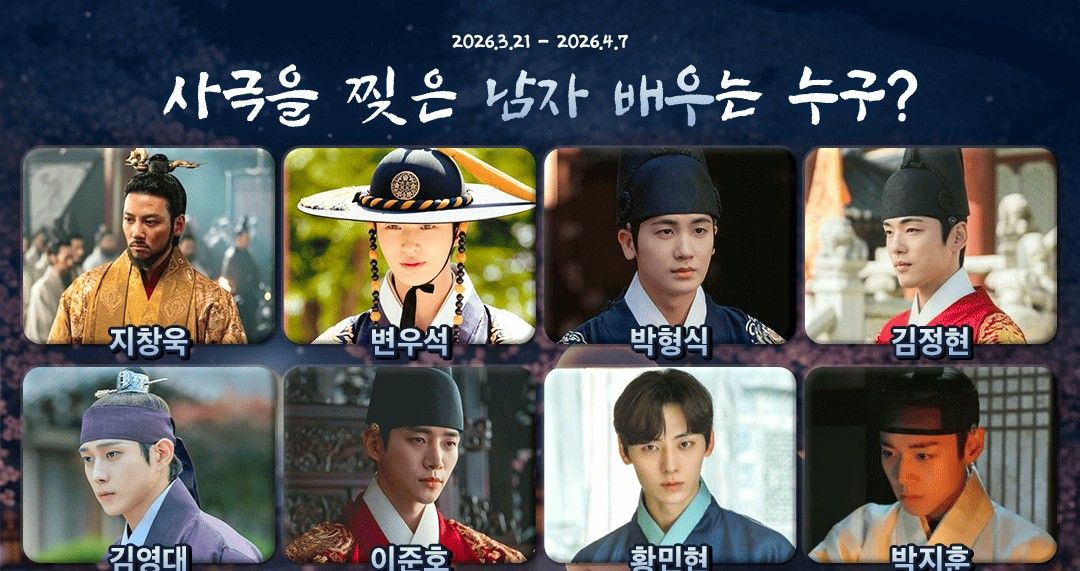 Latest photo of Lee Joongi