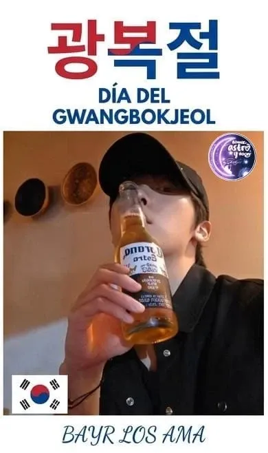 Representative background image loved by Yoon Sanha fandom