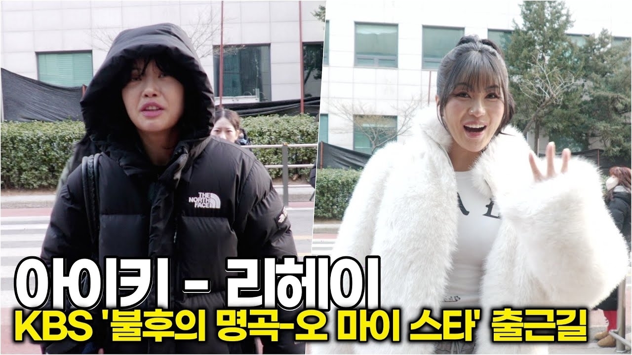 Recent activity shot of Aiki