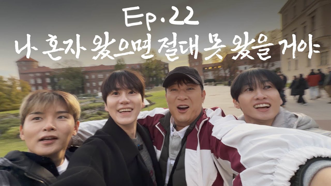 Behind-the-scenes cut of Choi Siwon