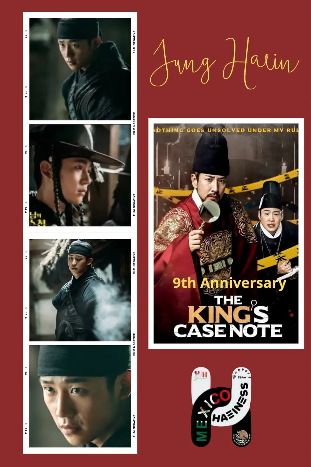 丁海寅的最新照片