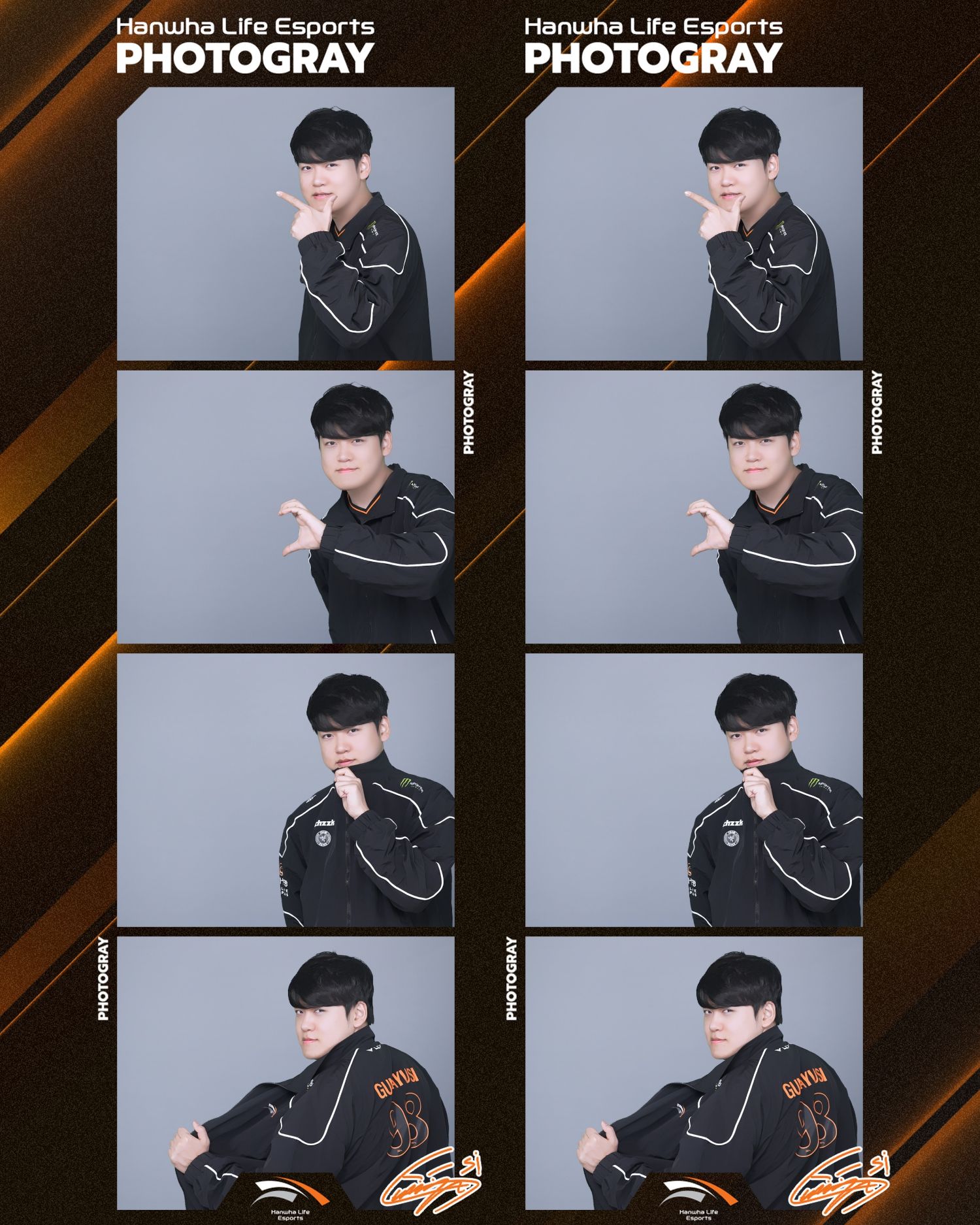 Recent activity shot of Gumayusi