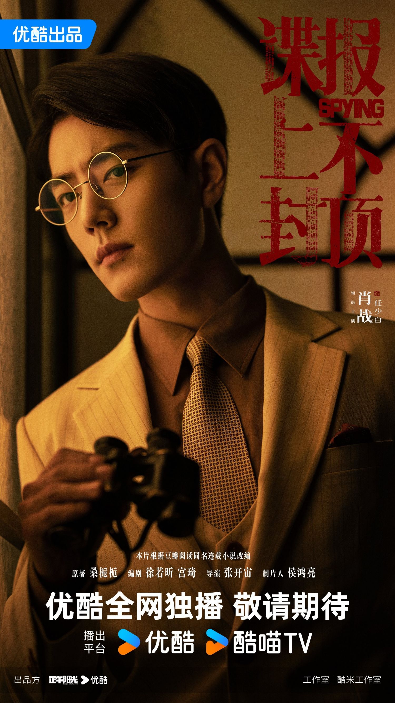 Today's popular wallpaper in Xiao Zhan community