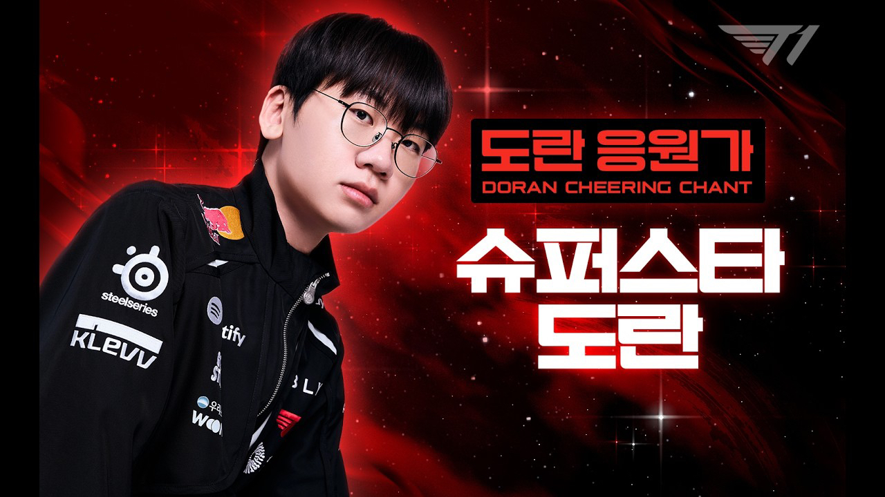 Doran的幕后花絮