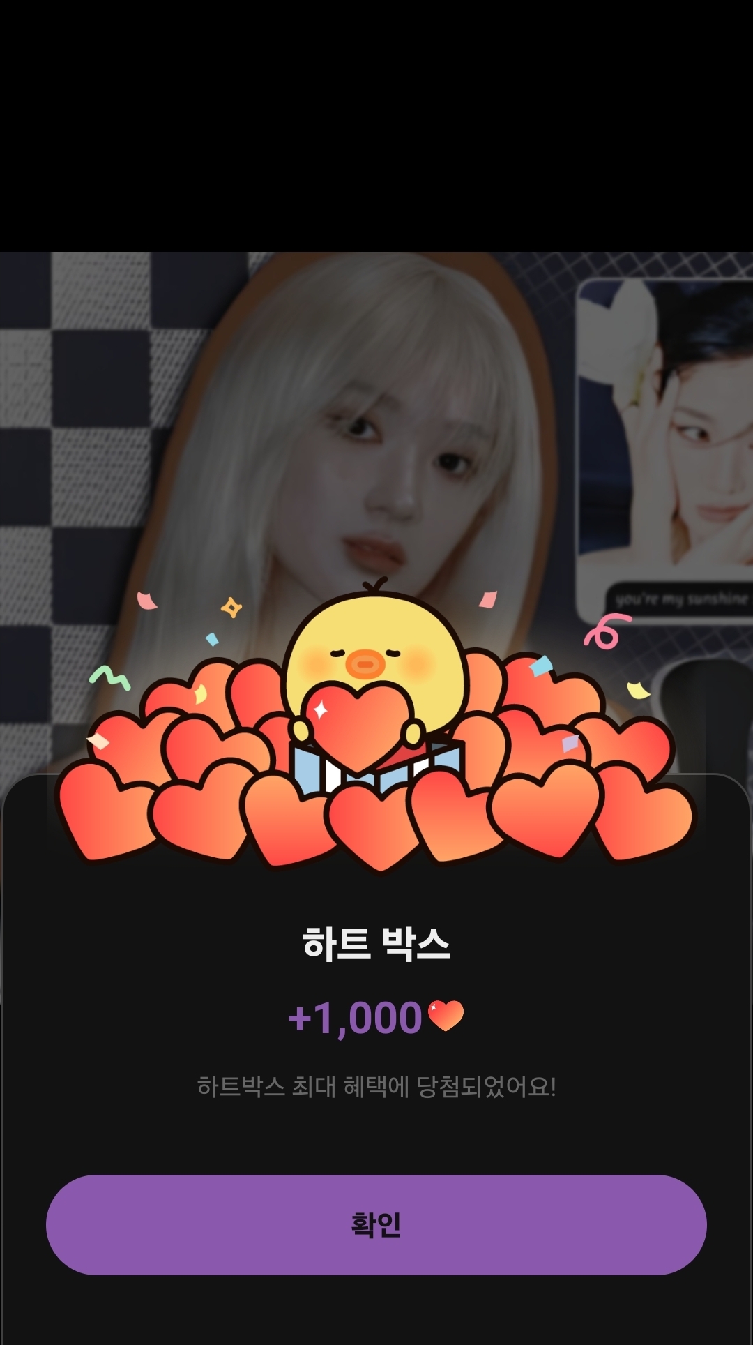 Latest photo of Kim Hyeyoon