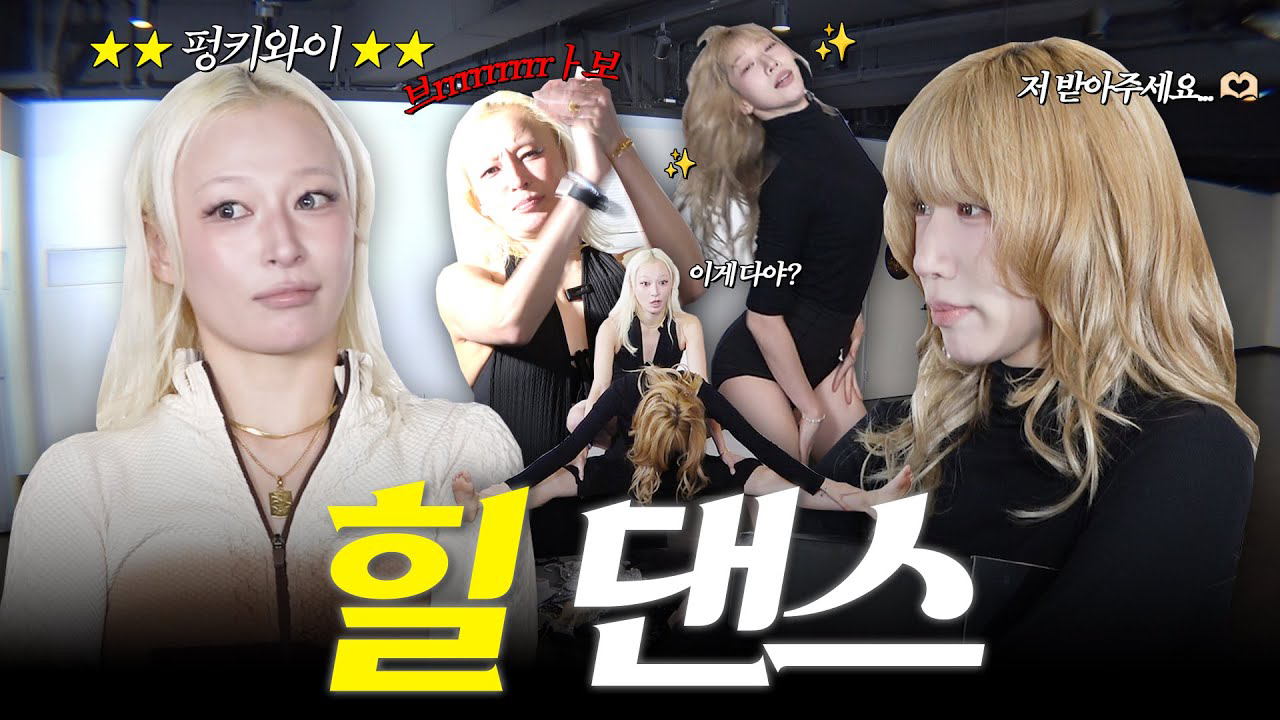 Recent activity shot of BADA