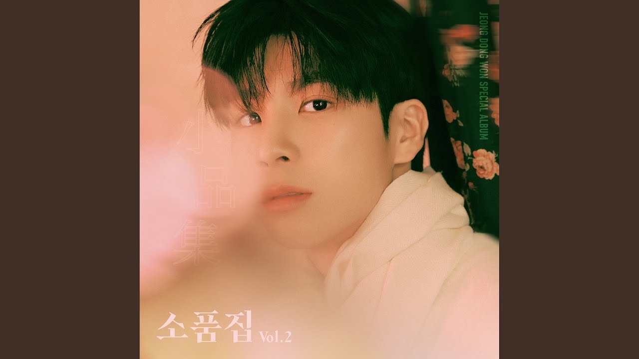 Foto terbaru dari Jeong Dongwon