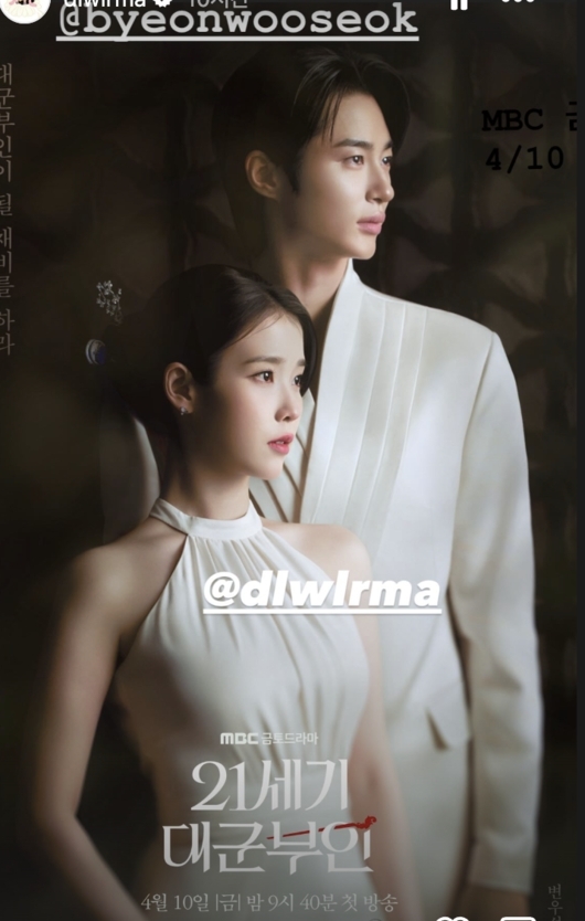 Latest photo of Byeon Wooseok