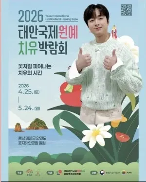 Foto terbaru dari Lee Chanwon