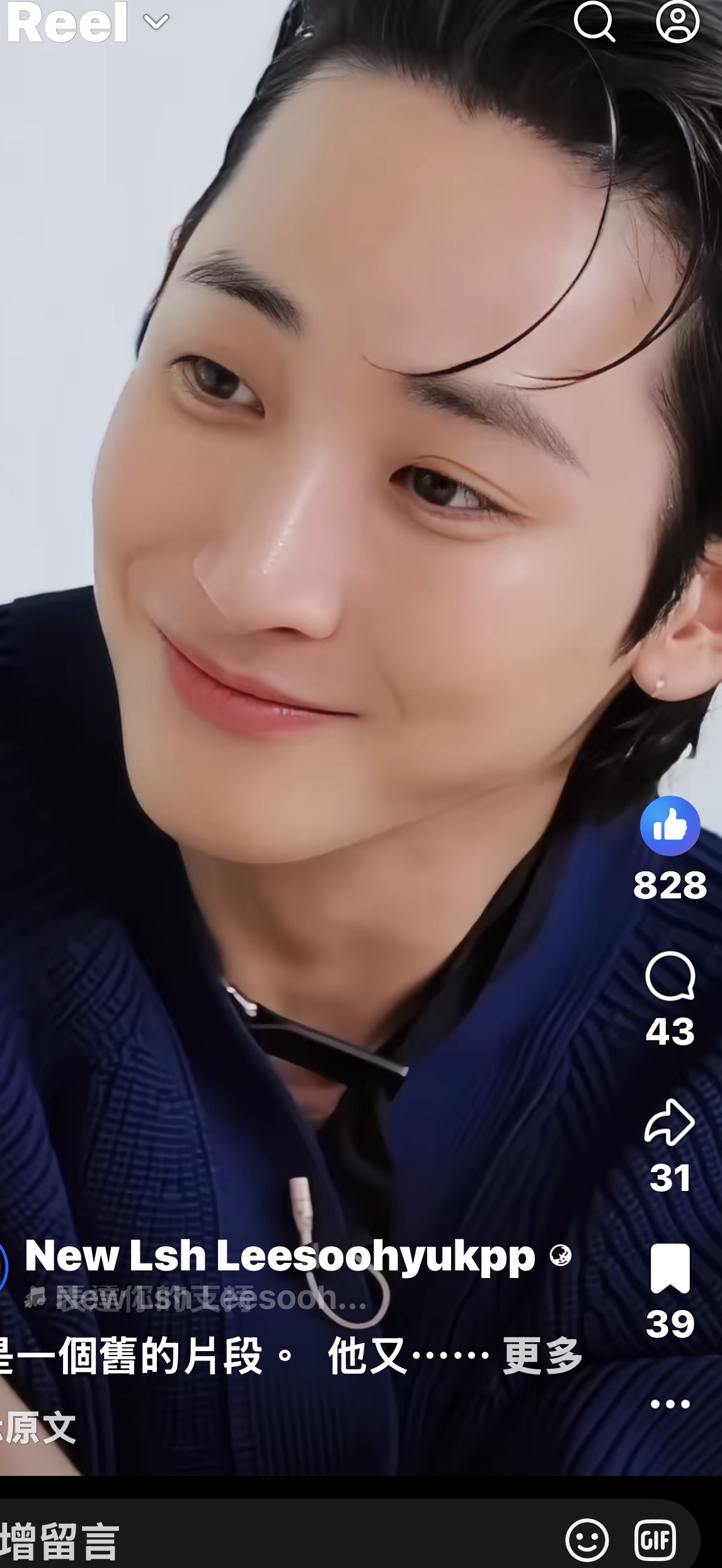 Emotional wallpaper shared by fans for Lee Soohyuk