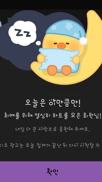 Representative background image loved by Park Jihoon fandom