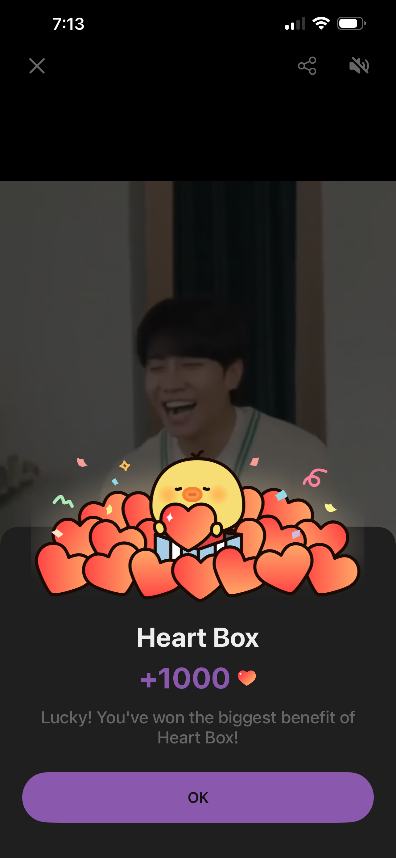 이승기 팬이 찍은 순간