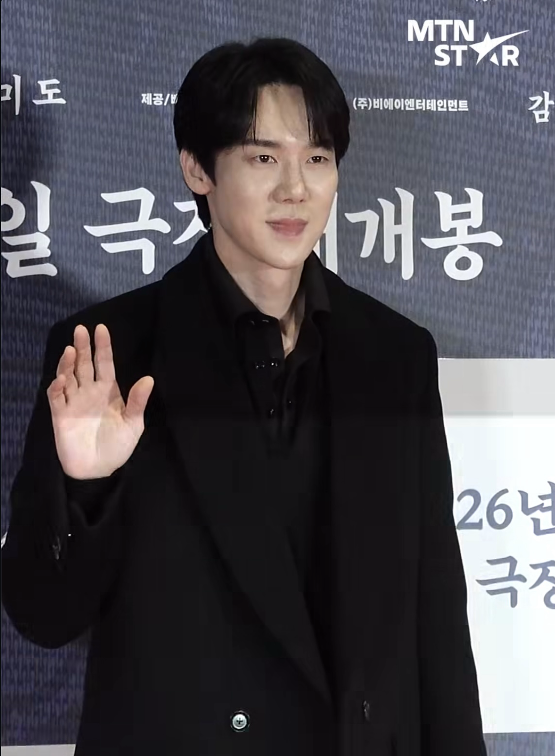 Behind-the-scenes cut of Yoo Yeonseok