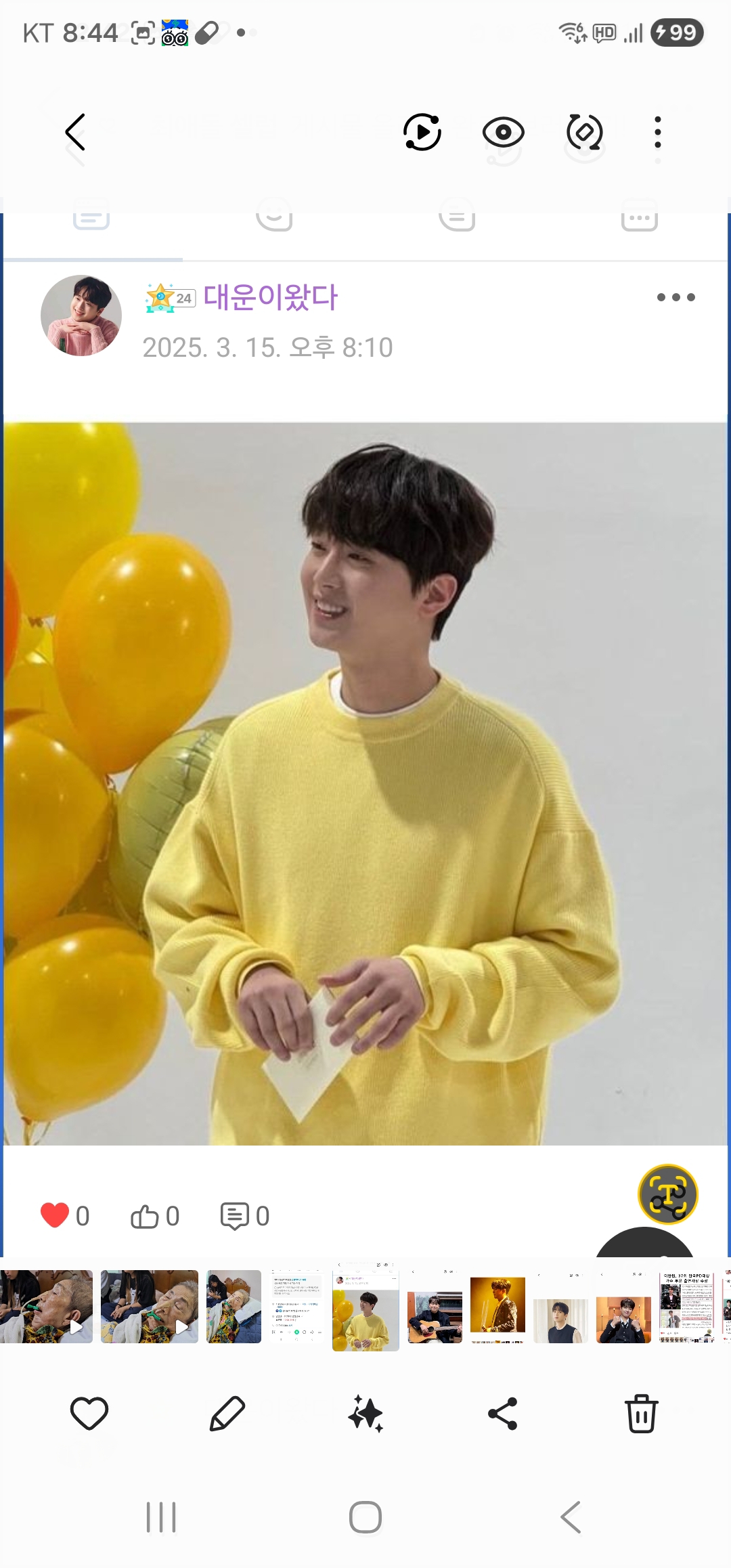 Lee Chanwon background image recommended by Choeaedol Celeb fandom