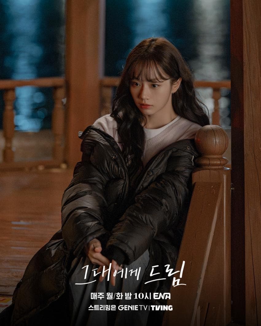 A moment captured by a fan of Hyeri