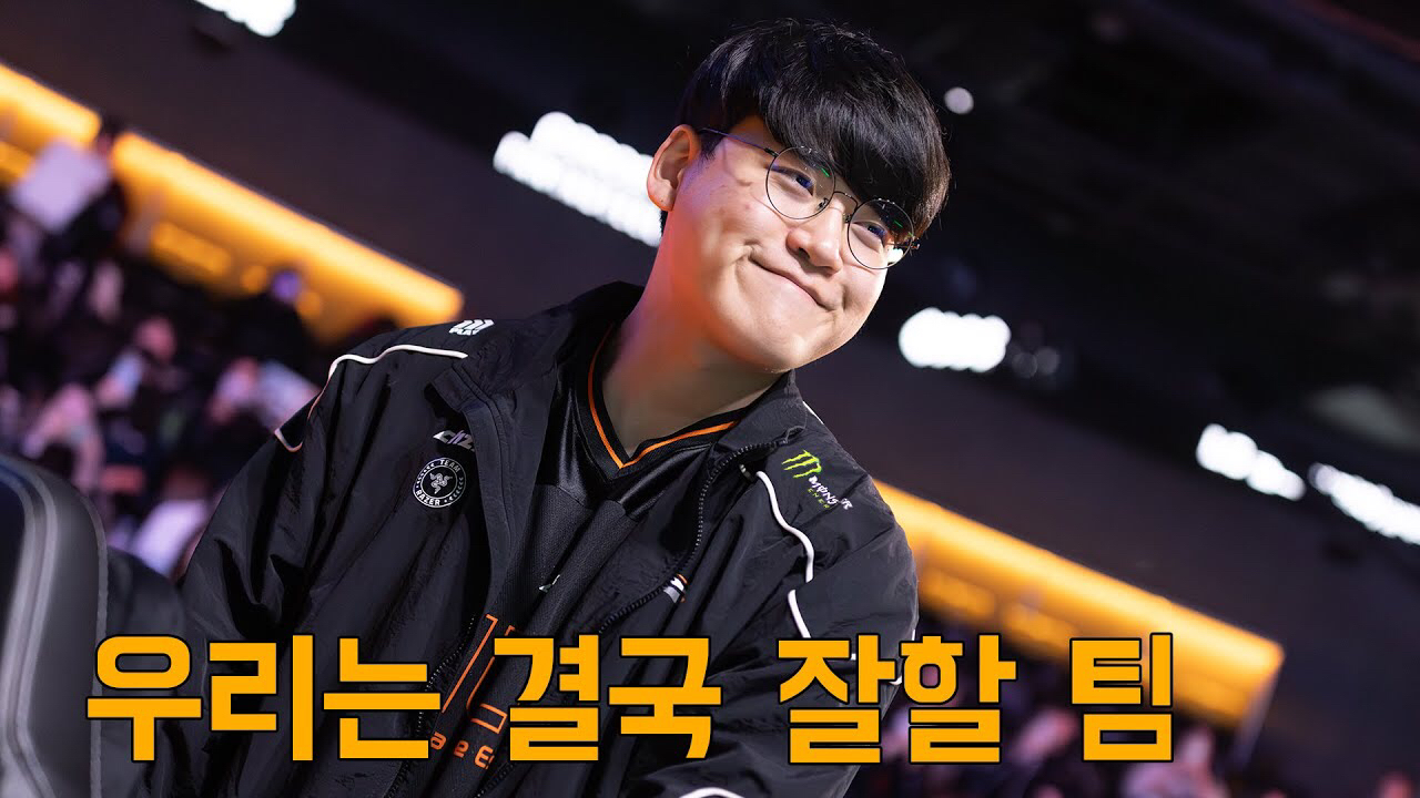 A moment captured by a fan of Gumayusi