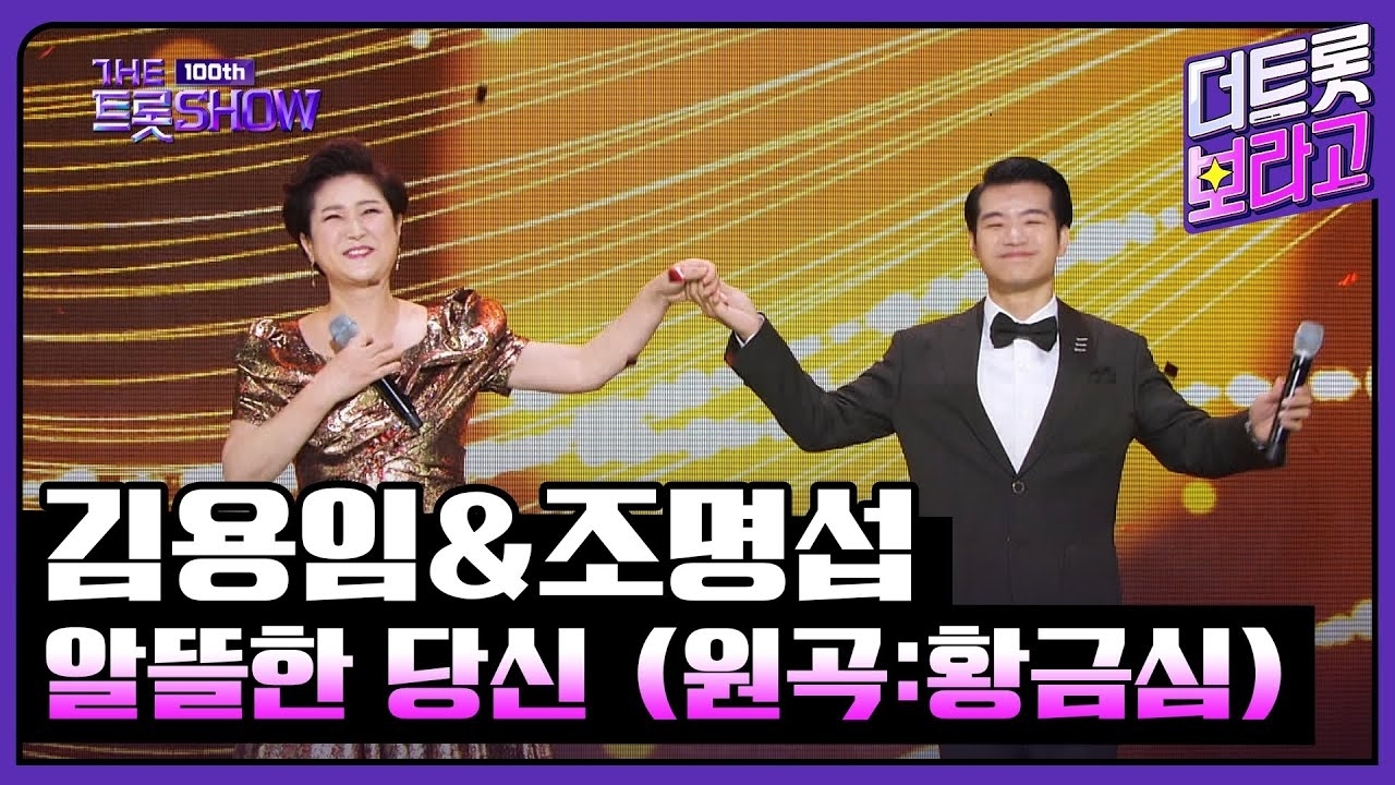 Foto terbaru dari Jo Myungsup