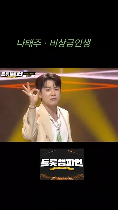 Today's popular wallpaper in Na Taejoo community