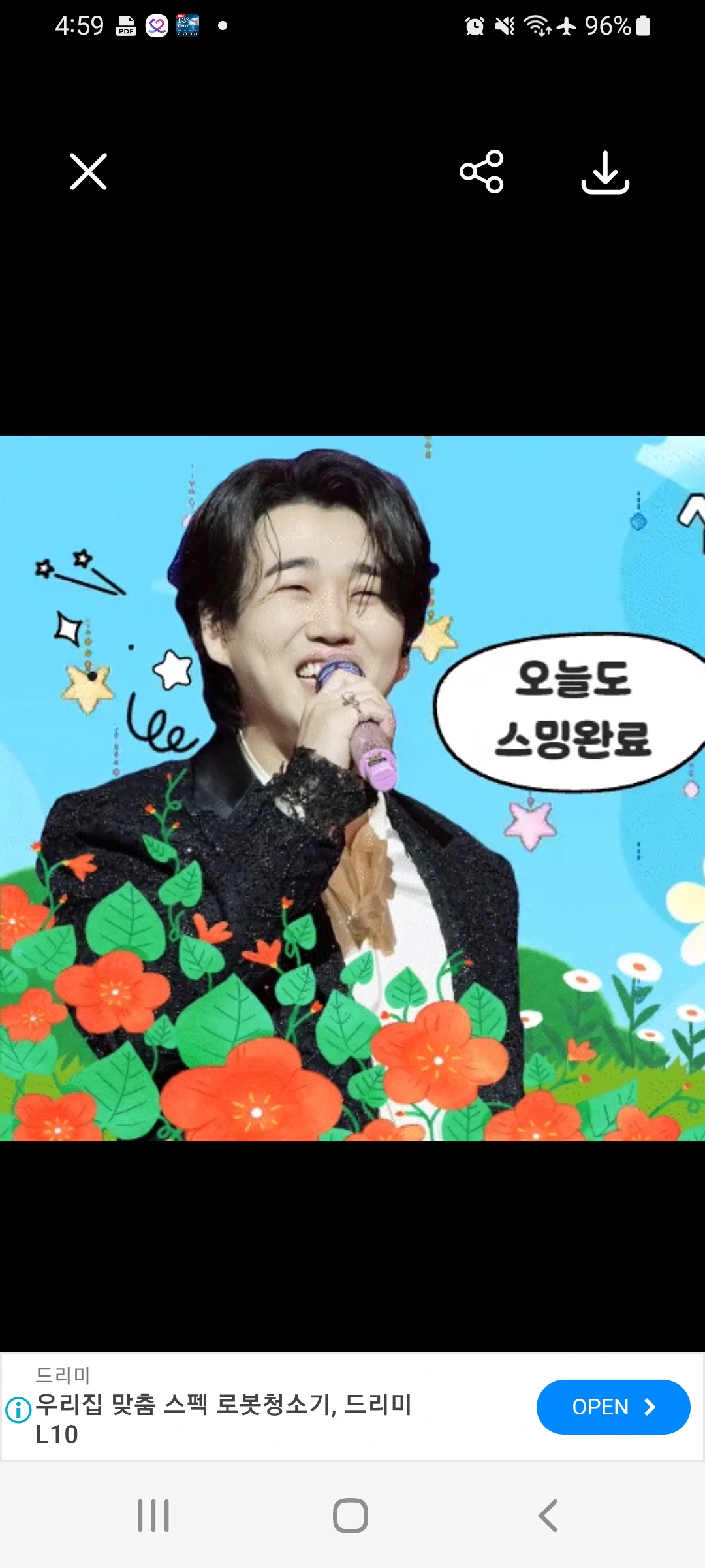 Today's popular wallpaper in Hwang Youngwoong community