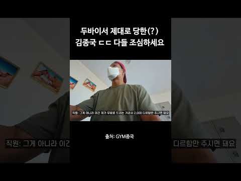 金钟国的幕后花絮