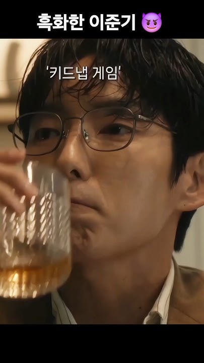 이준기 팬이 찍은 순간