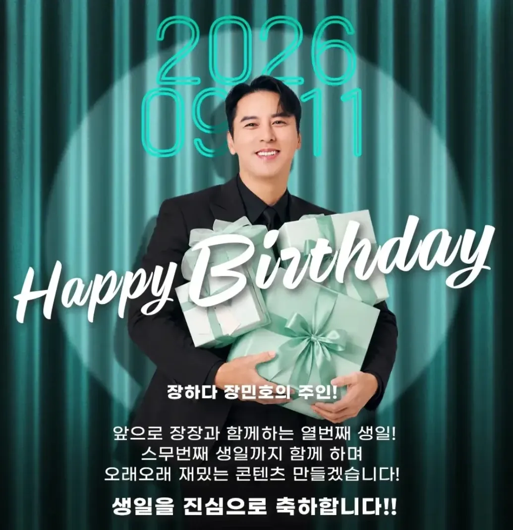 Foto terbaru dari Jang Minho