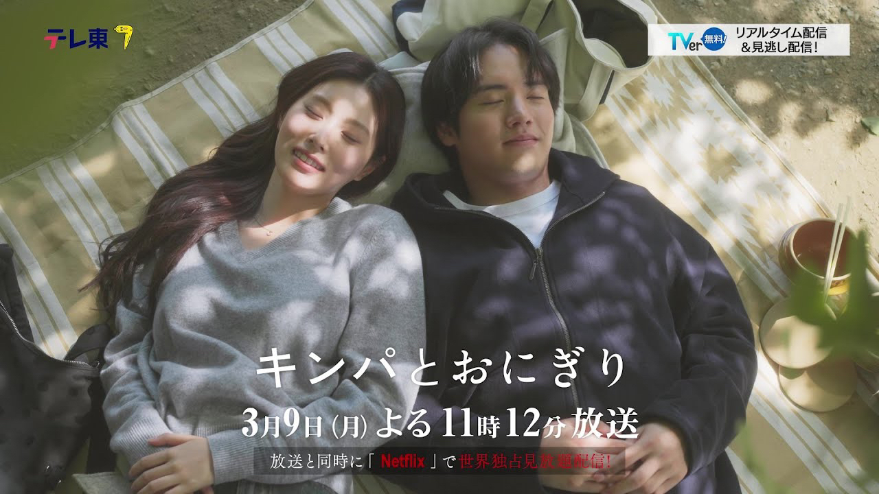 A moment captured by a fan of Kang Hyewon