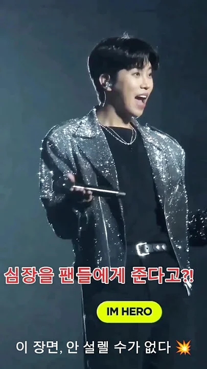 임영웅의 최신 사진