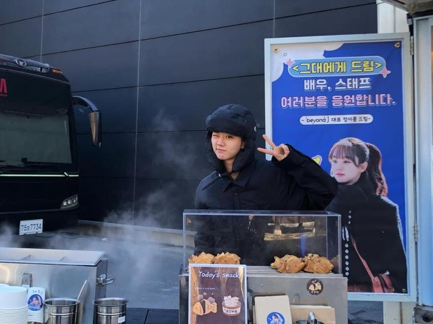 Recent activity shot of Hyeri