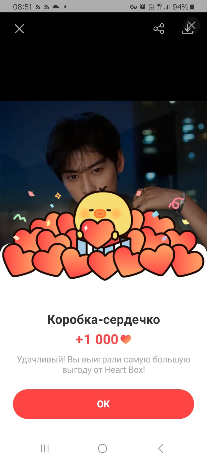 Special wallpaper made by Cha Eunwoo's fans