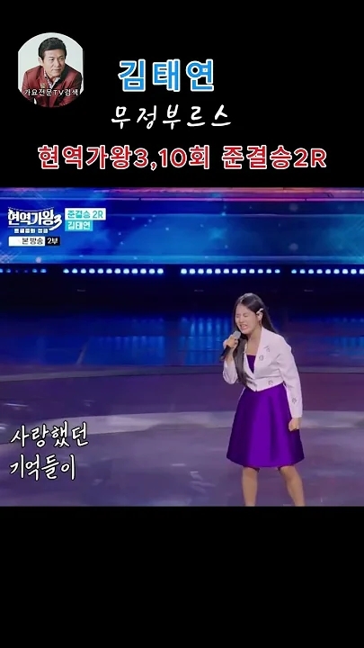 김태연 팬이 찍은 순간