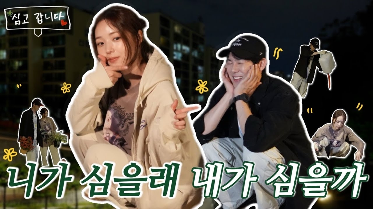 A moment captured by a fan of Chae Soobin