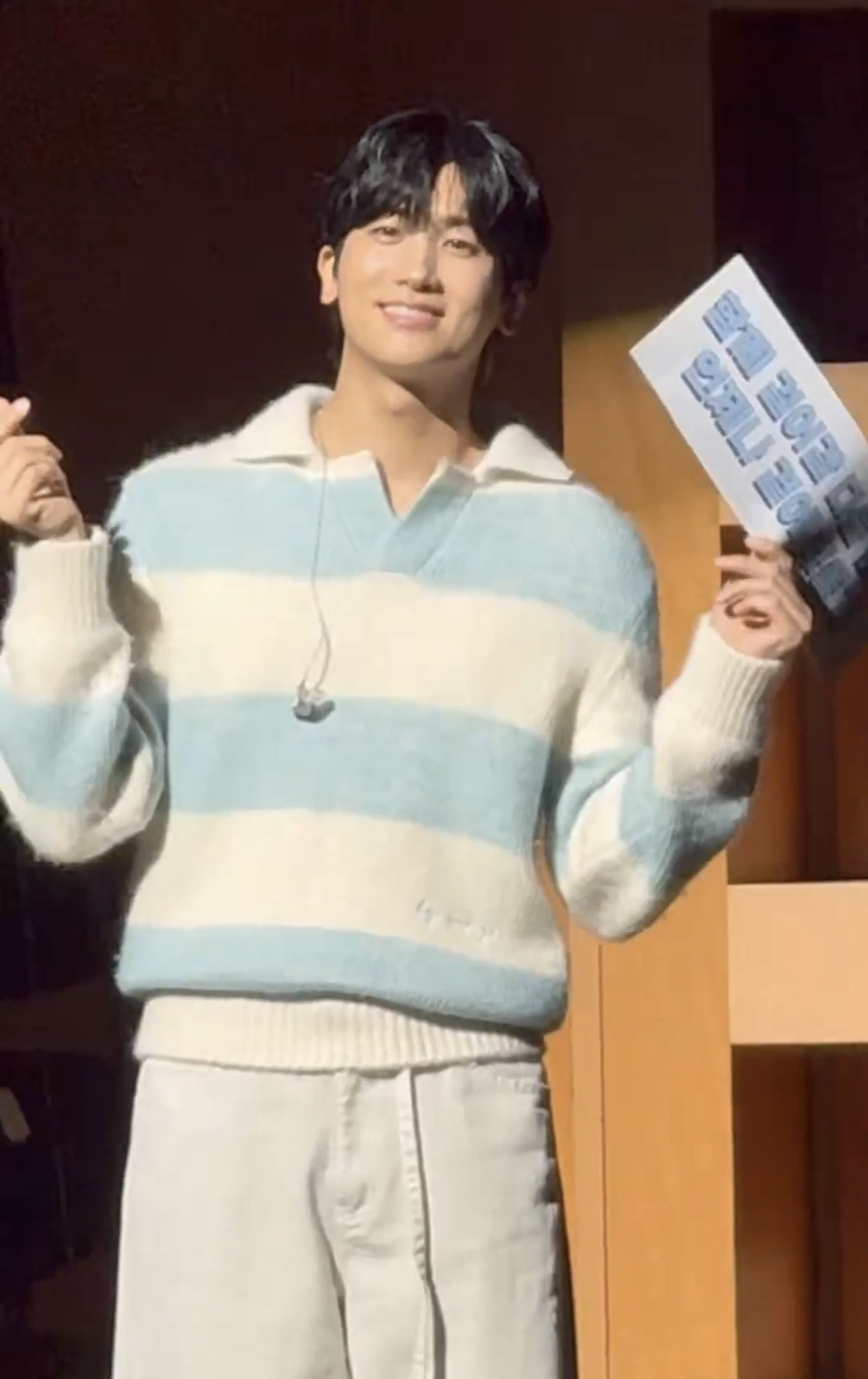 Recent activity shot of Park Hyungsik