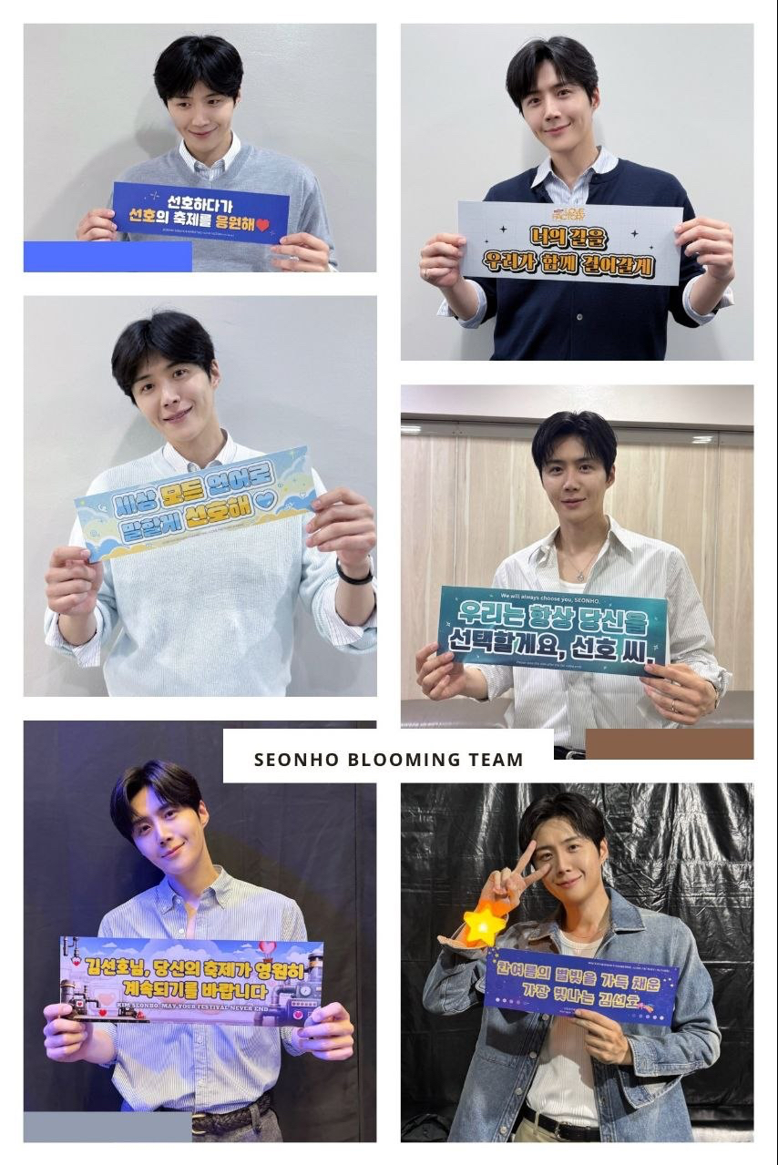 Foto kegiatan terbaru dari Kim Seonho