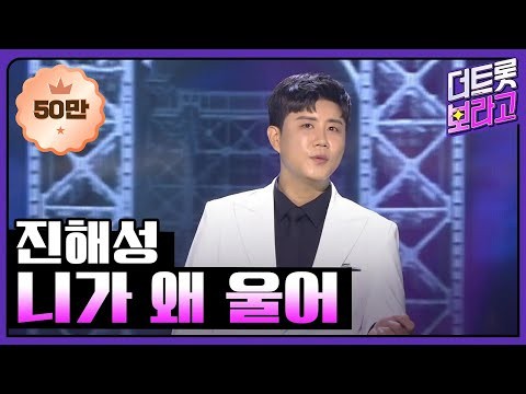 진해성의 최신 사진