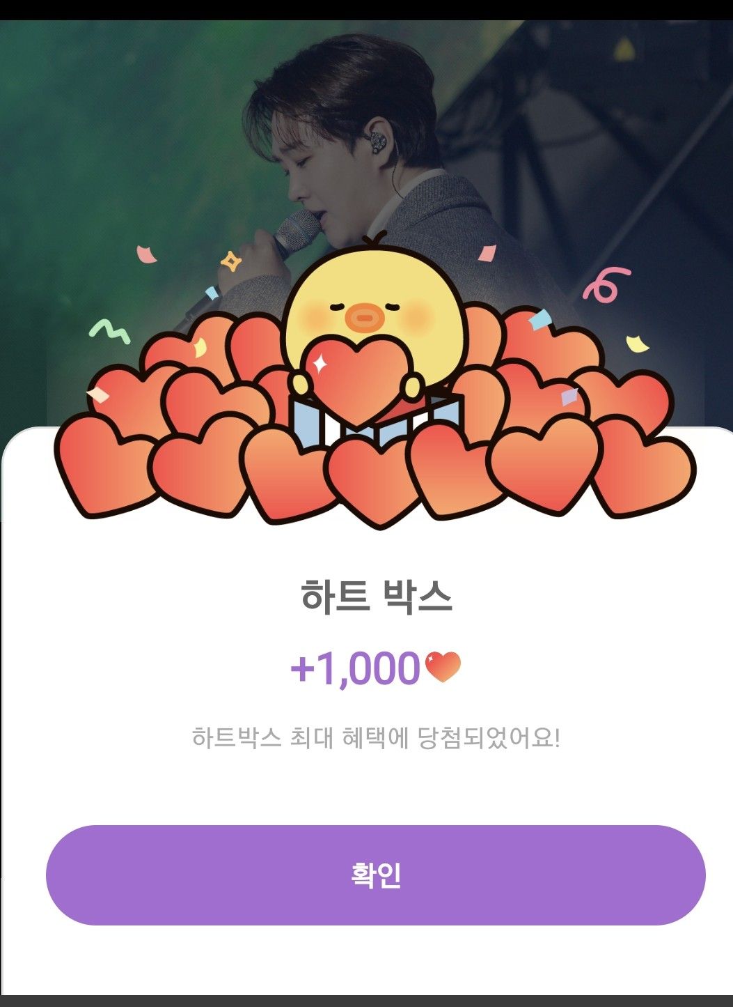 Latest photo of Song Minjun