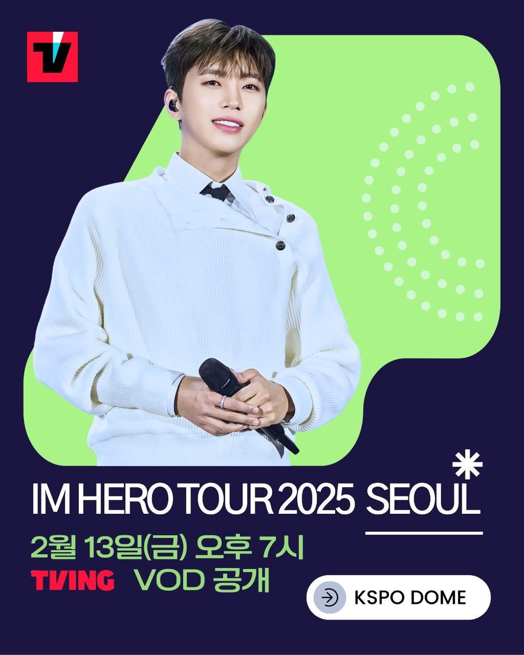 A moment captured by a fan of Lim Youngwoong