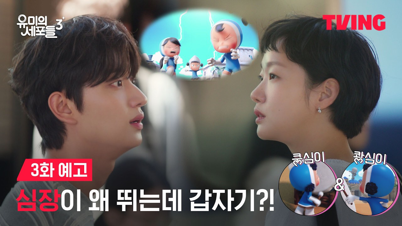 Foto terbaru dari Kim Goeun