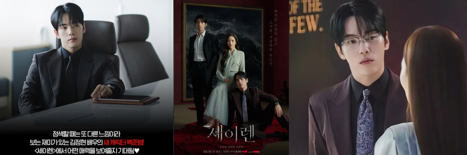 김정현 최근 활동샷