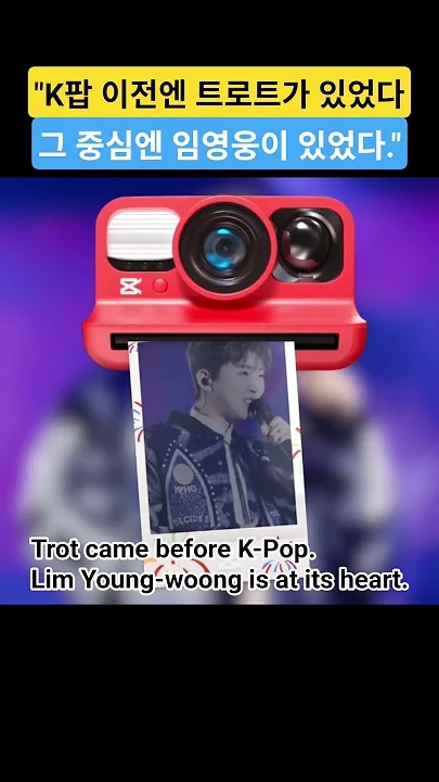 イム・ヨンウンのビハインドカット